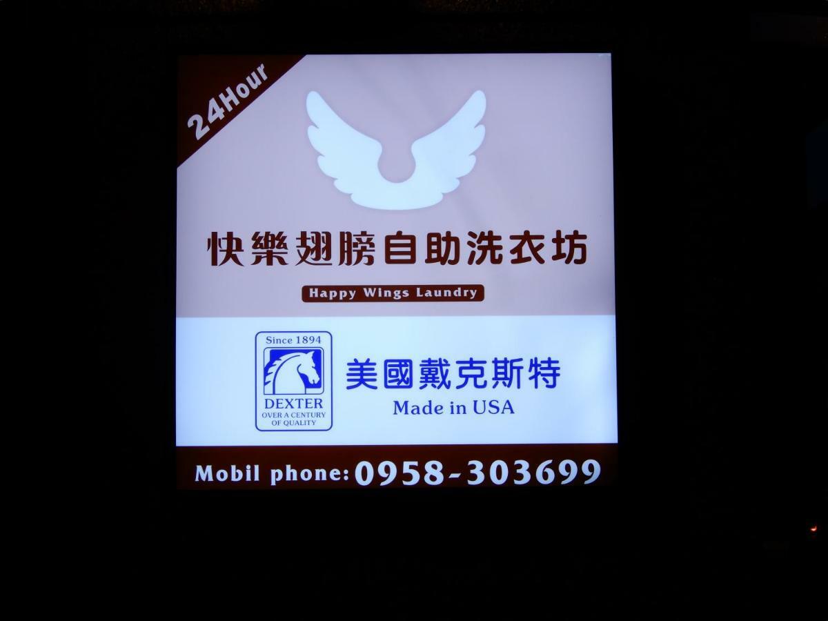 Happy Wing Guesthouse Kota Hualien Bagian luar foto